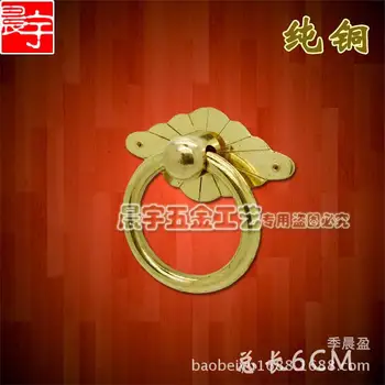 Copper Chinese medicine cabinet handle drawer handle small antique furniture hardware accessories classic hanging ring CYH1759
Copper Chinese medicine cabinet handle drawer handle small antique furniture hardware accessories classic hanging ring CYH1759