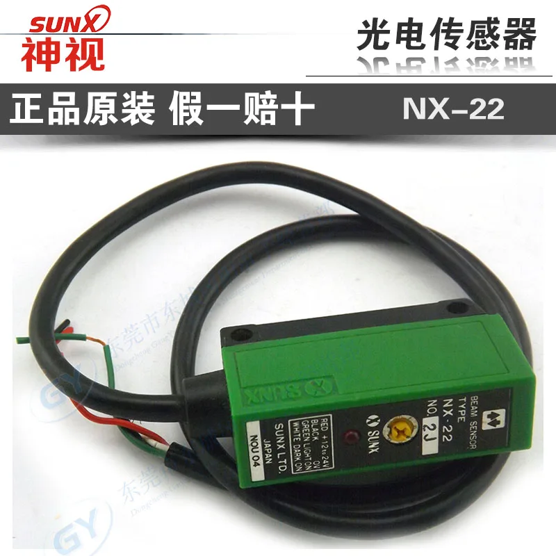 Brand new original authentic Japanese * diffuse photoelectric - induction switch NX - 22 spot
Brand new original authentic Japanese * diffuse photoelectric - induction switch NX - 22 spot