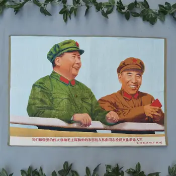 Antique and old brocade paintings, silk exquisite embroidery paintings, Chairman Mao of Cultural Revolution and Lin Biao parade
Antique and old brocade paintings, silk exquisite embroidery paintings, Chairman Mao of Cultural Revolution and Lin Biao parade