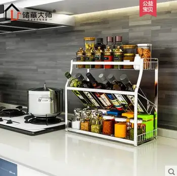 Kitchen condiment shelf household countertop oil, salt, soy sauce and vinegar condiment bottle shelf
Kitchen condiment shelf household countertop oil, salt, soy sauce and vinegar condiment bottle shelf