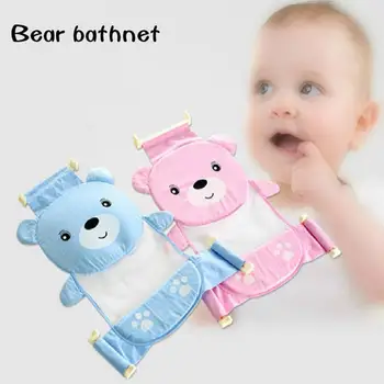 Baby Bathing Net Bed Support Baby Bathtub Seat Net Dilated Reinforcement T-Shaped Bath Seat Net Breathable Antiskid
Baby Bathing Net Bed Support Baby Bathtub Seat Net Dilated Reinforcement T-Shaped Bath Seat Net Breathable Antiskid