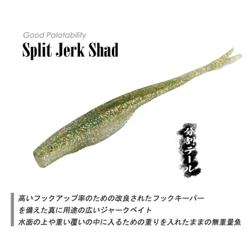 4pcs/lot Jig Swim Split Jerk Shad Fishing Tackle 12.3cm 6g Artificial Worm Silicone Soft Lures Baits Fishing Wobblers
4pcs/lot Jig Swim Split Jerk Shad Fishing Tackle 12.3cm 6g Artificial Worm Silicone Soft Lures Baits Fishing Wobblers