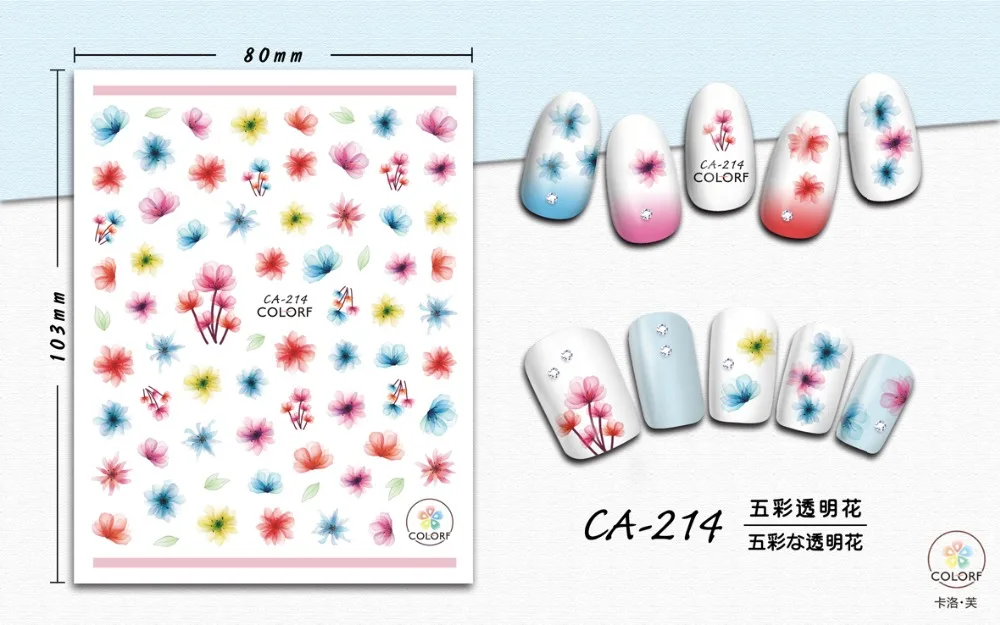 CA-214