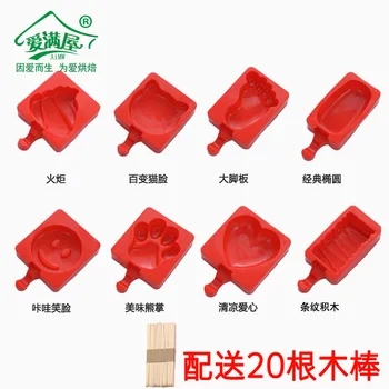 Summer kitchen utensils, Handmade ice cream bar ice mould, DIY ice cream cake, bread baking mold
Summer kitchen utensils, Handmade ice cream bar ice mould, DIY ice cream cake, bread baking mold