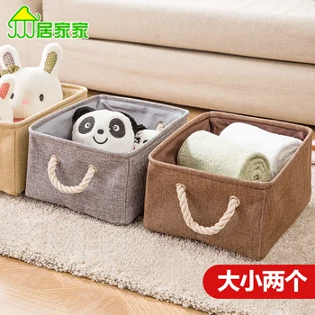 Cloth Art Desktop Receiving Box Two-piece Set Rectangular Wardrobe Receiving Basket Toy Receiving and Finishing Box
Cloth Art Desktop Receiving Box Two-piece Set Rectangular Wardrobe Receiving Basket Toy Receiving and Finishing Box