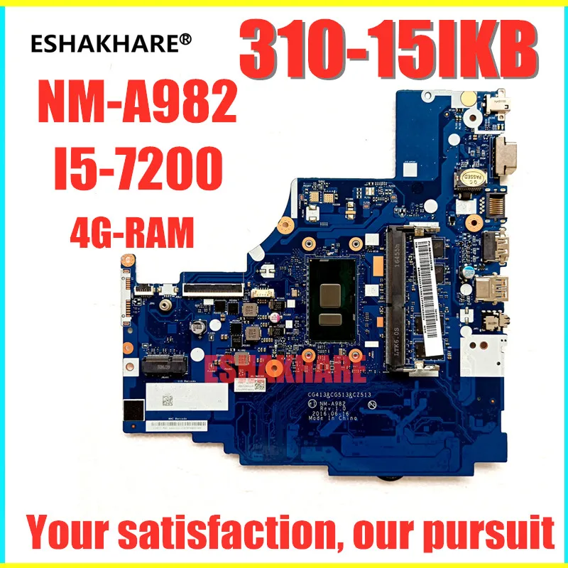 ESHAKHARE для Lenovo Xiaoxin 310-15IKB ноутбук ПК материнская плата CG413 CG513 CZ513 nm-a982 I5 7200U