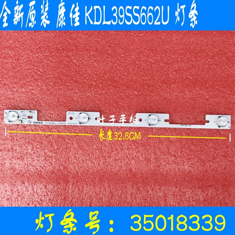 New original 10pcs LED backlight bar for KONKA KDL39SS662U 35018339 327mm 4 LEDs( 1 6V) | Лампы и освещение