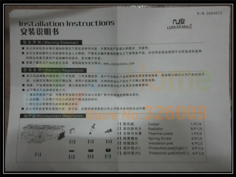 GFH-409-02 (10)