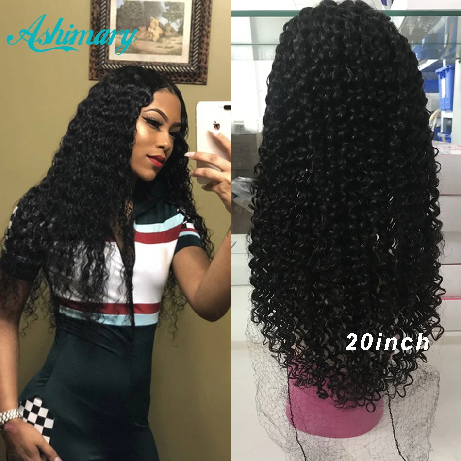 20inch