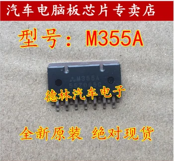 100% original M355A
100% original M355A