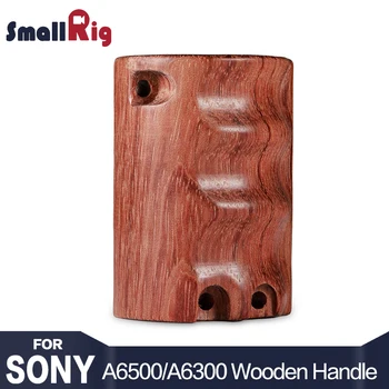 SmallRig Camera Wooden Handgrip for Sony A6000 / A6300 / A6500 ILCE-6000/ ILCE-6300 / ILCE-6500 SmallRig cage - 1970
SmallRig Camera Wooden Handgrip for Sony A6000 / A6300 / A6500 ILCE-6000/ ILCE-6300 / ILCE-6500 SmallRig cage - 1970