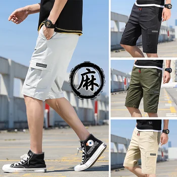 Board Shorts Summer Shorts, Men's Cotton Sports Five Points, Seven Points, Leisure and Fitness Shorts, Men's Loose Beach Pants
Board Shorts Summer Shorts, Men's Cotton Sports Five Points, Seven Points, Leisure and Fitness Shorts, Men's Loose Beach Pants