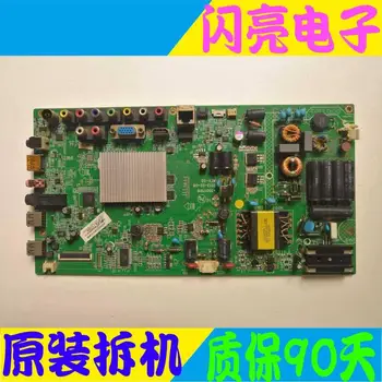 Main Board Power Board Circuit Logic Board Constant Current Board LED 42R5500FX motherboard 35017819 with 192YT screen
Main Board Power Board Circuit Logic Board Constant Current Board LED 42R5500FX motherboard 35017819 with 192YT screen