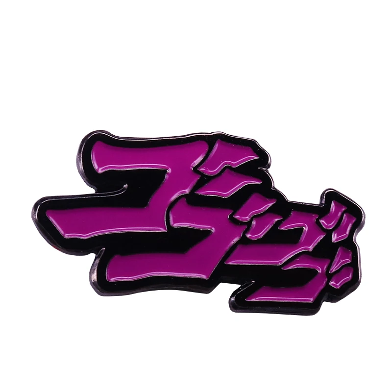Bizarre adventure enamel pin menacing text brooch pop manga fans art accessory perfect bag addition
Bizarre adventure enamel pin menacing text brooch pop manga fans art accessory perfect bag addition