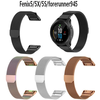 COMLYO Quick Release Watchband For Garmin Fenix5/5X/5S/forerunner 945 Strap Replacement Wristband For Garmin Fenix Watch Band
COMLYO Quick Release Watchband For Garmin Fenix5/5X/5S/forerunner 945 Strap Replacement Wristband For Garmin Fenix Watch Band