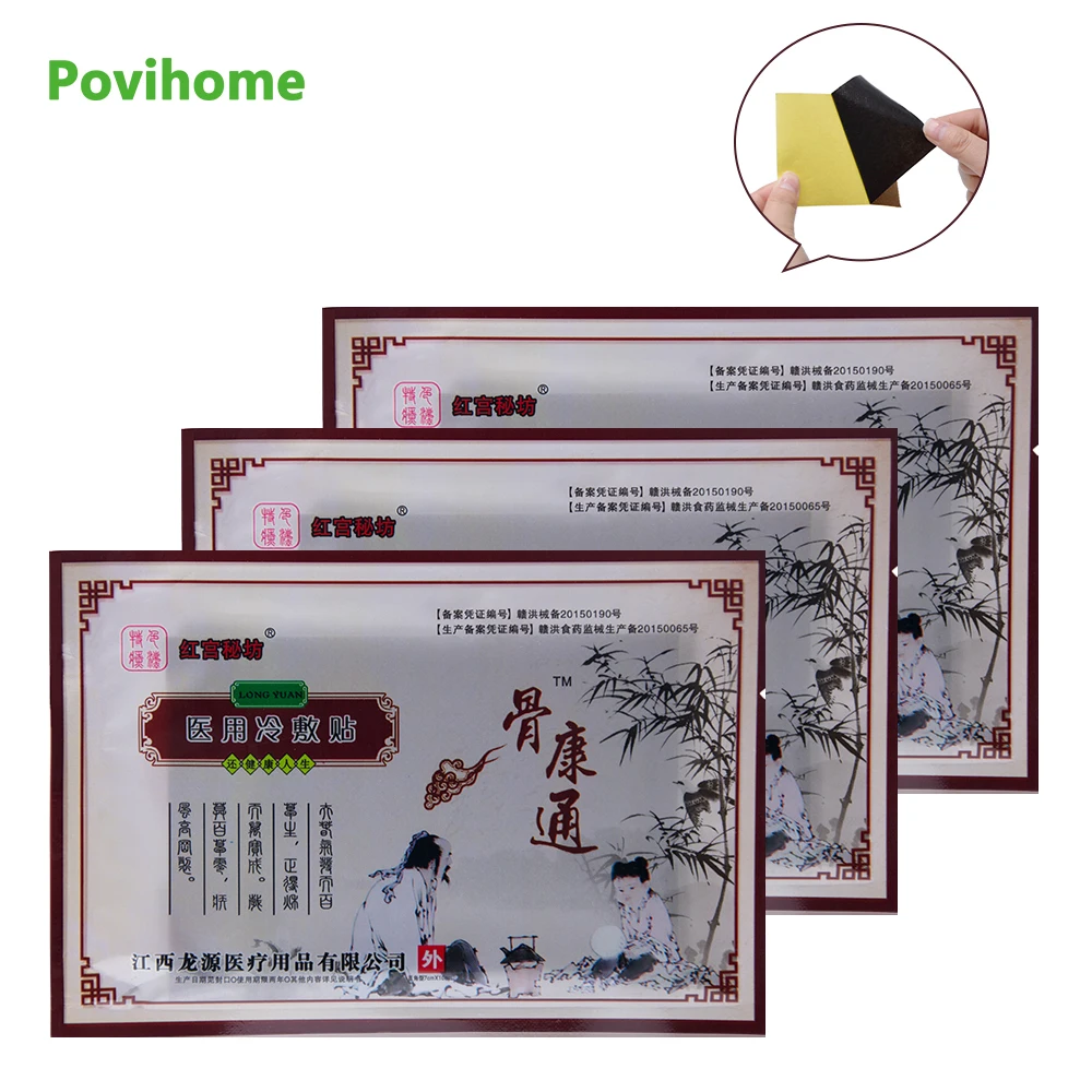 24pcs Ancient Secret Recipe Dog Skin Paste Fever And Injury Medicine Paste Pain Relief Patch Stickers Medical Plaster D1426
24pcs Ancient Secret Recipe Dog Skin Paste Fever And Injury Medicine Paste Pain Relief Patch Stickers Medical Plaster D1426