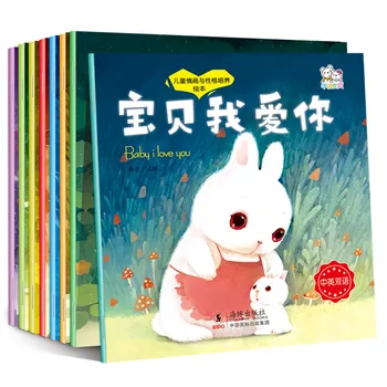 8 Pcs/set Chinese And English Short Story Book For Children Baby Develop Good Babits Picture Book Bedtime Story Book 0-6 Ages
8 Pcs/set Chinese And English Short Story Book For Children Baby Develop Good Babits Picture Book Bedtime Story Book 0-6 Ages