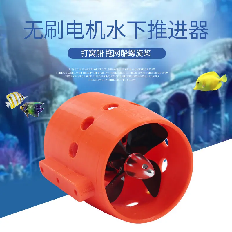12-24V ship model, nesting ship, pulling net boat, rescue boat underwater propeller, underwater robot propeller
12-24V ship model, nesting ship, pulling net boat, rescue boat underwater propeller, underwater robot propeller