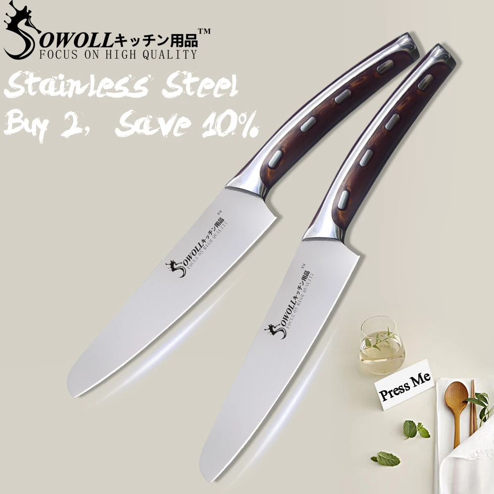 SOWOLL 4CR14 Stainless Steel Kitchen Knife 2 Pcs Set Tools Seamless Welding 5 inch Non-stick Utility Knife Energy-saving Cutter 
SOWOLL 4CR14 Stainless Steel Kitchen Knife 2 Pcs Set Tools Seamless Welding 5 inch Non-stick Utility Knife Energy-saving Cutter