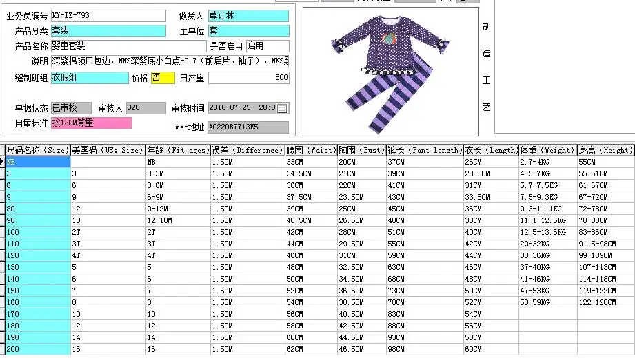 QQ20180726144625