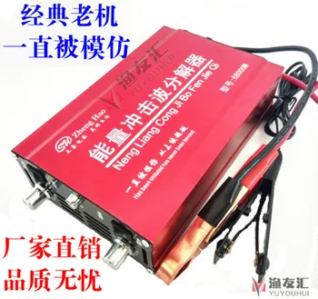 DC12V Mobile Inverter Power Converter Energy Shock Wave Decomposition Zhenghao 68000 Electronic Booster
DC12V Mobile Inverter Power Converter Energy Shock Wave Decomposition Zhenghao 68000 Electronic Booster