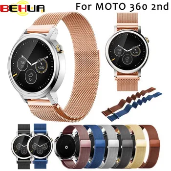 2017 High Quality Milanese Magnetic Loop Stainless Steel Band For MOTO 360 2nd Smart Watch Rose Gold 42MM Wristband for man 
2017 High Quality Milanese Magnetic Loop Stainless Steel Band For MOTO 360 2nd Smart Watch Rose Gold 42MM Wristband for man