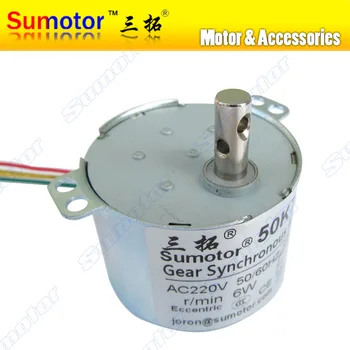 50KTYZ 66rpm 6W 220V AC synchronous gear motor CW/CCW reversible Warm Air Blower Advertisement light
50KTYZ 66rpm 6W 220V AC synchronous gear motor CW/CCW reversible Warm Air Blower Advertisement light