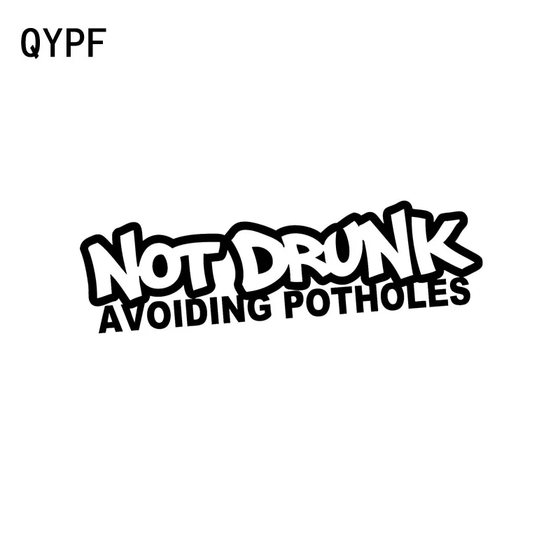 QYPF 15cm*5cm NOT DRUNK AVOIDING POTHOLES Funny Vinyl Car Sticker Decal Black/Silver Accessories C15-0002 | Автомобили и