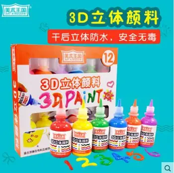 Children's 3D non-toxic manual DIY hand-painted glass painting acrylic graffiti paint watercolor set 
Children's 3D non-toxic manual DIY hand-painted glass painting acrylic graffiti paint watercolor set