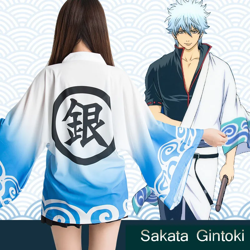 Sakata Gintoki Cosplay Long Chiffon Cloak GINTAMA Cosplay Costumes Haori Kimono men coat women cappa kimono
Sakata Gintoki Cosplay Long Chiffon Cloak GINTAMA Cosplay Costumes Haori Kimono men coat women cappa kimono