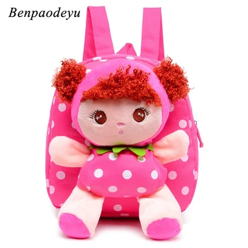 Kindergarten Bag Cartoon Kids Plush Backpacks Girls Bags 1-4 Years Old Mini School Bags Plush Toddler Backpack for Children
Kindergarten Bag Cartoon Kids Plush Backpacks Girls Bags 1-4 Years Old Mini School Bags Plush Toddler Backpack for Children