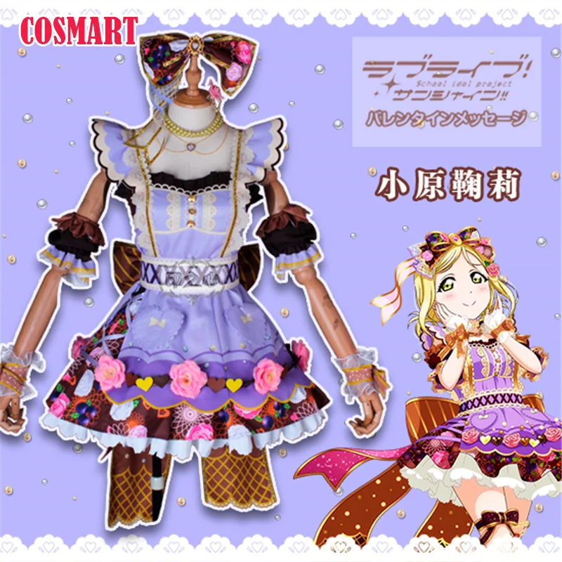 Аниме Lovelive Sunshine! Aqours охара Мари косплей костюм шоколадный День Святого Валентина