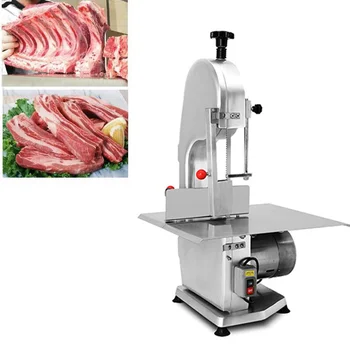 Commercial Meat Bone Cutting Machine Stainless Steel Meat Processor Bone Saw Machine Multifunction Meat/Fish/Ribs Cutter
Commercial Meat Bone Cutting Machine Stainless Steel Meat Processor Bone Saw Machine Multifunction Meat/Fish/Ribs Cutter
