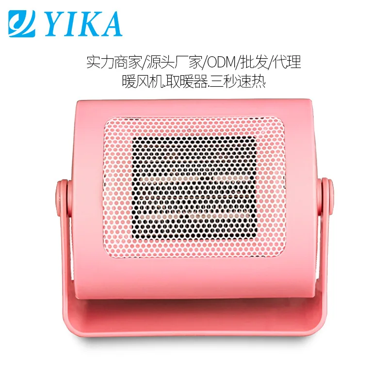 ITAS1379 Heater Office Desk Children's Heater Mini-mini Warm Hand and Foot Student Heater Electric Heater Gift
ITAS1379 Heater Office Desk Children's Heater Mini-mini Warm Hand and Foot Student Heater Electric Heater Gift