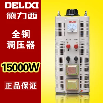 Single phase manual variac input 220V transformer 15KW voltage regulator TDGC2 15kVA adjustable output 0V-250v power converter
Single phase manual variac input 220V transformer 15KW voltage regulator TDGC2 15kVA adjustable output 0V-250v power converter