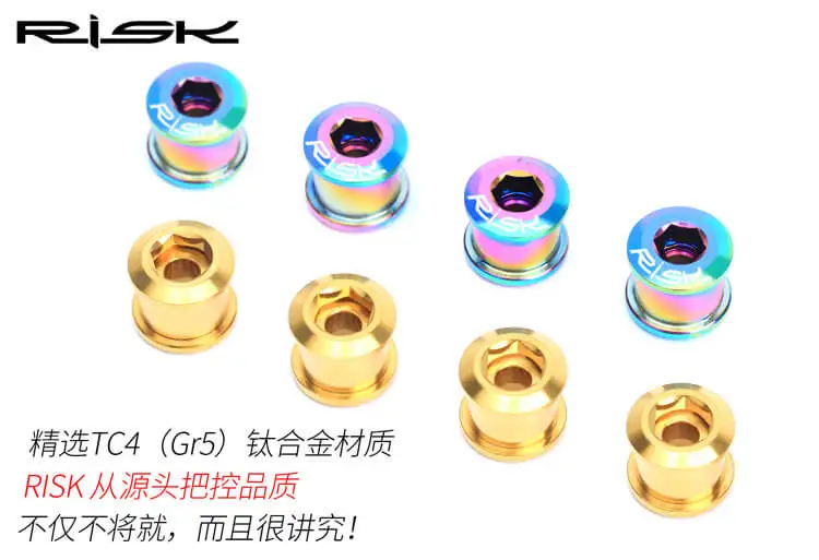 RISK Titanium Alloy Chain Wheel Screw TC4 Single Chainwheel Screw BMX Mountain Road Bicycle Chain Ring Screw Gold Rainbow Color
RISK Titanium Alloy Chain Wheel Screw TC4 Single Chainwheel Screw BMX Mountain Road Bicycle Chain Ring Screw Gold Rainbow Color