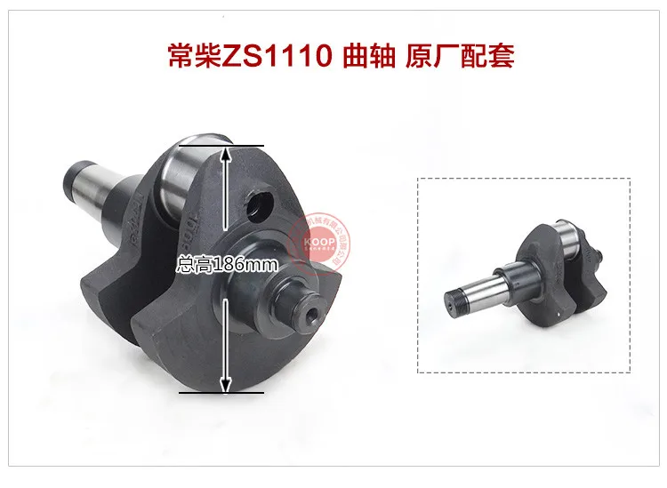Fast Ship diesel engine ZS1110 Crankshaft use on suit for Changchai and all Chinese brand
Fast Ship diesel engine ZS1110 Crankshaft use on suit for Changchai and all Chinese brand