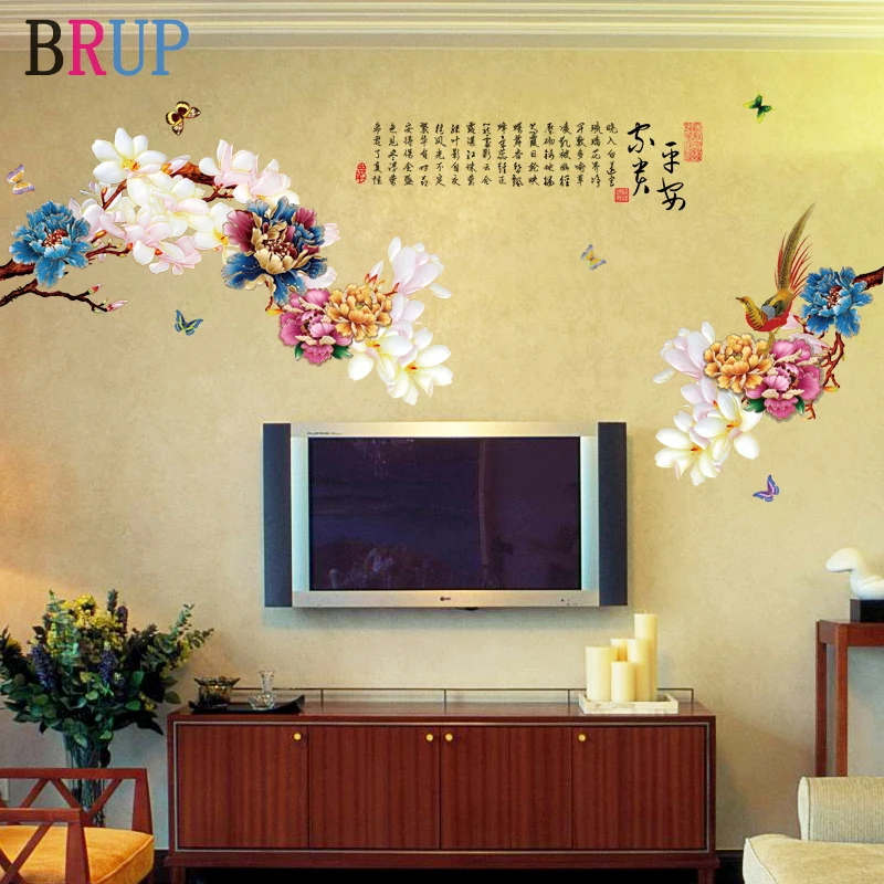 9 Kinds Large Light Flowers Wall Stickers Tree Bird Home Decor for Sofa TV Chinese Style Home Decoration for Bedroom Living Room
9 Kinds Large Light Flowers Wall Stickers Tree Bird Home Decor for Sofa TV Chinese Style Home Decoration for Bedroom Living Room