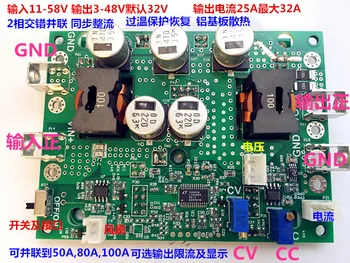 DC-DC high-power step-down power input 12-60V output, 3-32V/56 adjustable 8-30A, maximum 35A
DC-DC high-power step-down power input 12-60V output, 3-32V/56 adjustable 8-30A, maximum 35A