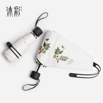 Mini Pocket Umbrella Hot Sale Light And Small Foldable Umbrellas Rain Women Mini Sun Parasol Kids Travel Umbrella RG028
Mini Pocket Umbrella Hot Sale Light And Small Foldable Umbrellas Rain Women Mini Sun Parasol Kids Travel Umbrella RG028