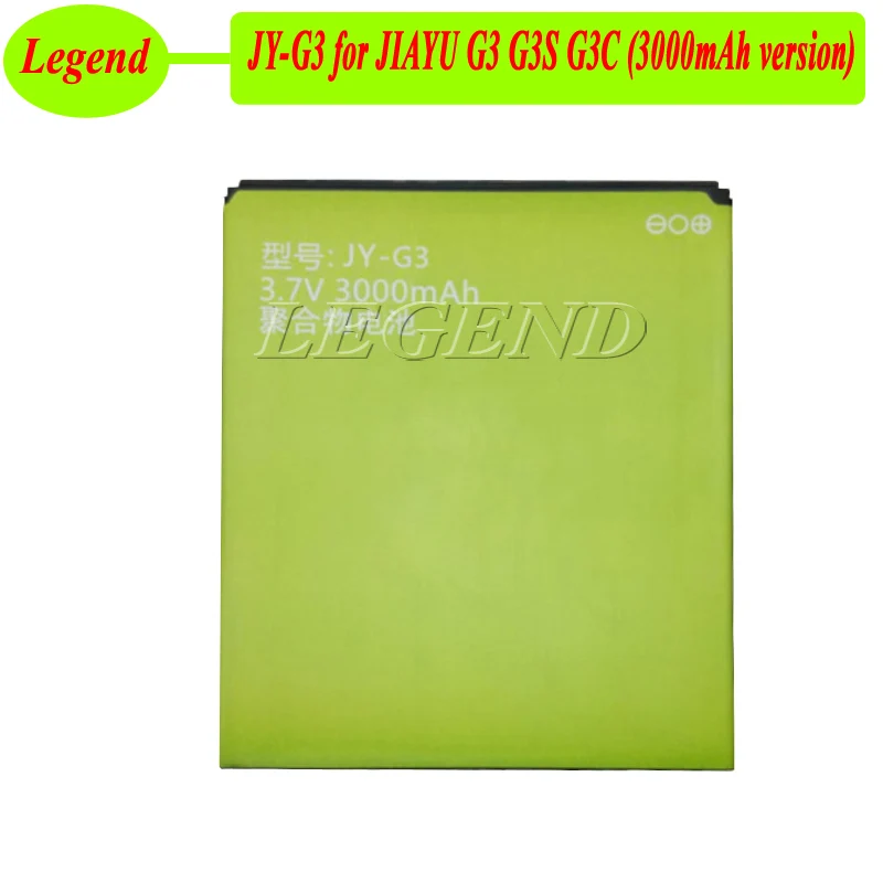 Батарея аккумуляторная батарея 3000 мАч для JIAYU G3 G3C G3S G3T (версия мАч) | Мобильные