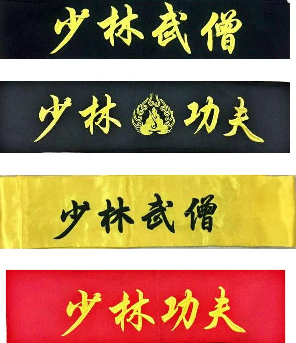 embroidery shaolin monk kungfu belt Martial arts performance belts kung fu wu shu belt
embroidery shaolin monk kungfu belt Martial arts performance belts kung fu wu shu belt