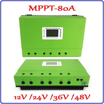 80A 100A Solar Charge Controller 12V 24V 36V 48V PV Panel Battery Regulator real MPPT 99% efficiency RS232 and LAN communication
80A 100A Solar Charge Controller 12V 24V 36V 48V PV Panel Battery Regulator real MPPT 99% efficiency RS232 and LAN communication