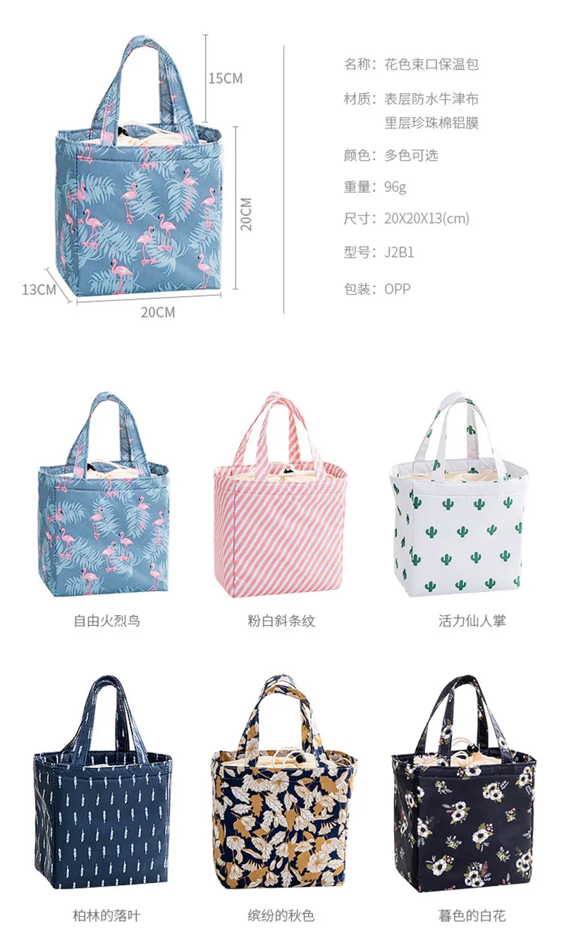 Picnic Bag 8