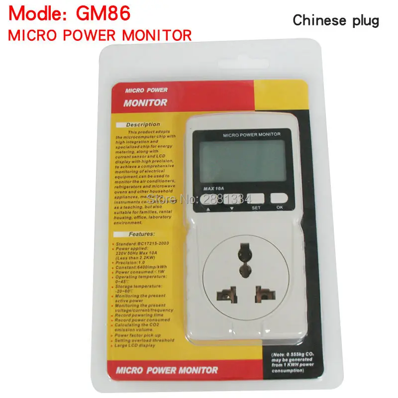 Hight quality GM86 220V Large LCD Display Digital Power Energy Meter Power FactorFrequencyAmmeter Voltmeter Monitor
Hight quality GM86 220V Large LCD Display Digital Power Energy Meter Power FactorFrequencyAmmeter Voltmeter Monitor