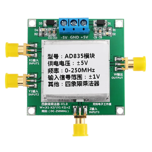 AD835 Multiplier Module Mixer Broadband Modem 4-Quadrant Multiplier DC-250MHZ Frequency
AD835 Multiplier Module Mixer Broadband Modem 4-Quadrant Multiplier DC-250MHZ Frequency