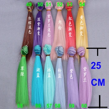 25 Cm Natural Color Heat Resistand High Temperature Doll Wigs Straight Thick Hair for 1/3 1/4 1/6 Bjd Fabric Art Doll Hair
25 Cm Natural Color Heat Resistand High Temperature Doll Wigs Straight Thick Hair for 1/3 1/4 1/6 Bjd Fabric Art Doll Hair