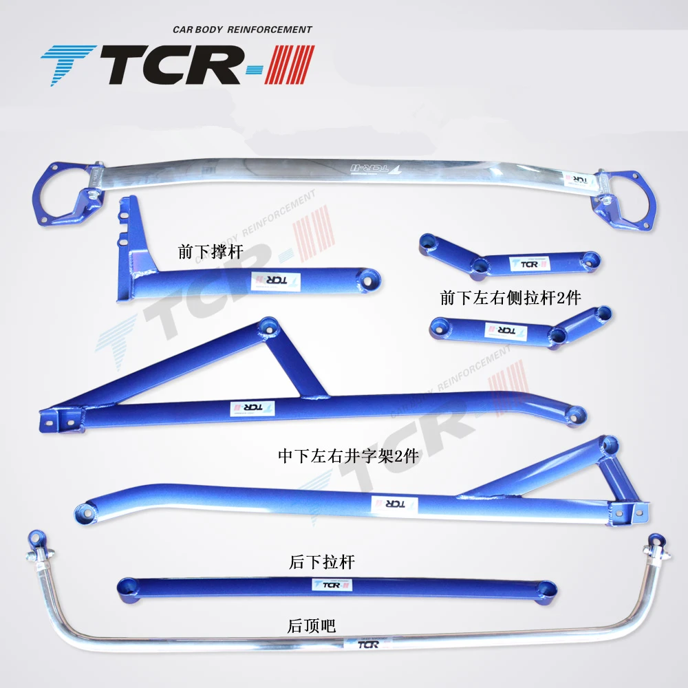 TTCR-II For Toyota ALPHARD 2009-2018 Vellfire car accessories stabilizer bar suspension arm stabilizer bar car styling
TTCR-II For Toyota ALPHARD 2009-2018 Vellfire car accessories stabilizer bar suspension arm stabilizer bar car styling