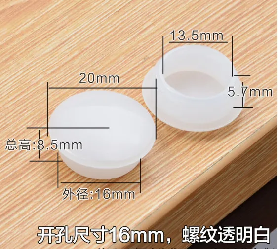 Furniture Accessories Hole plug protective cover screw 041