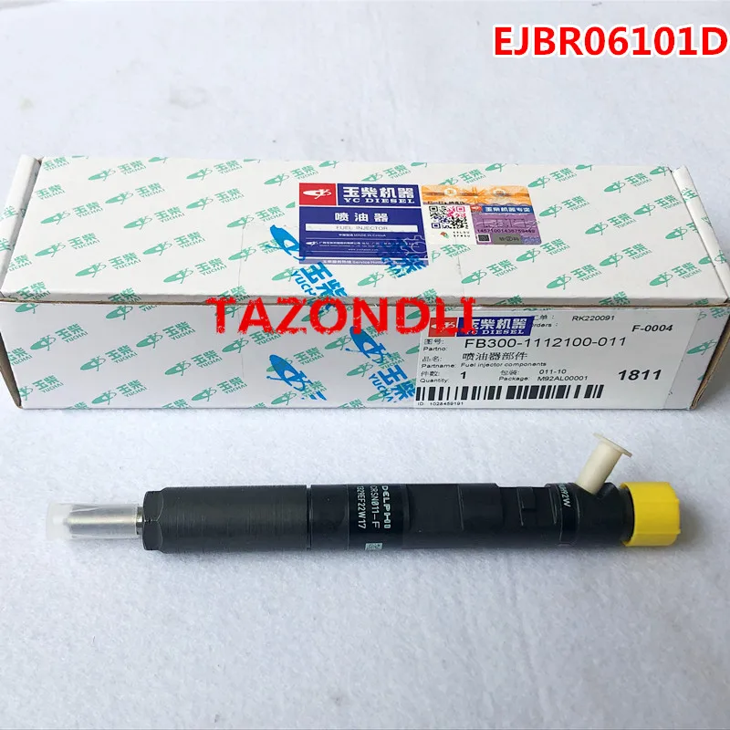 100% Genuine and New common rail injector FB3001112100011,EJBR06101D for Yuchai engine
100% Genuine and New common rail injector FB3001112100011,EJBR06101D for Yuchai engine